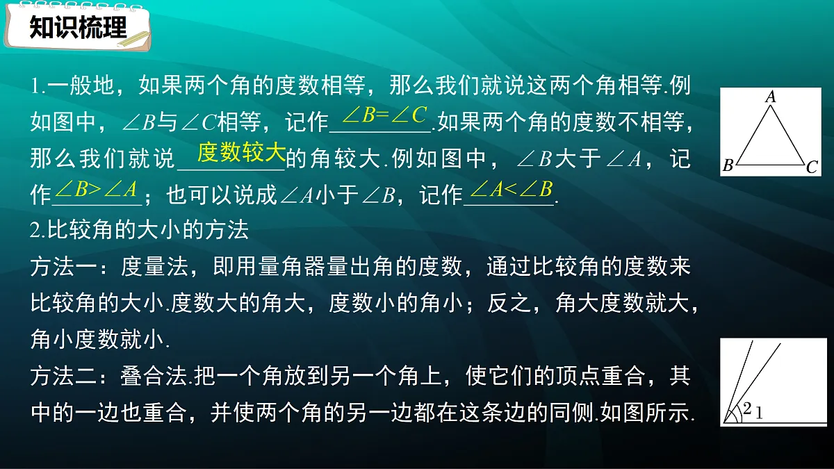 17394258第6页