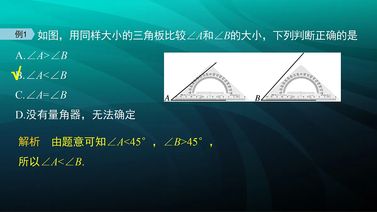 17394258第7页