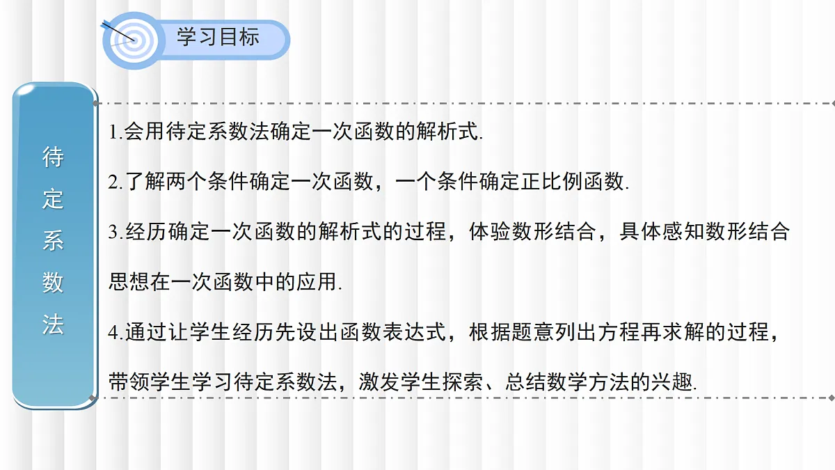 17394281第2页