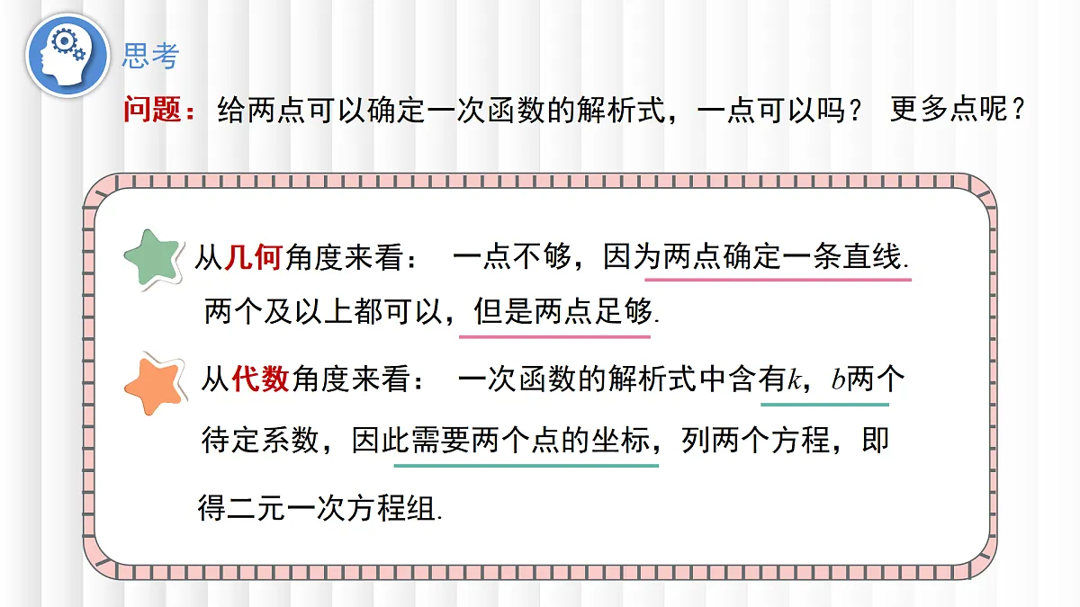 17394281第7页