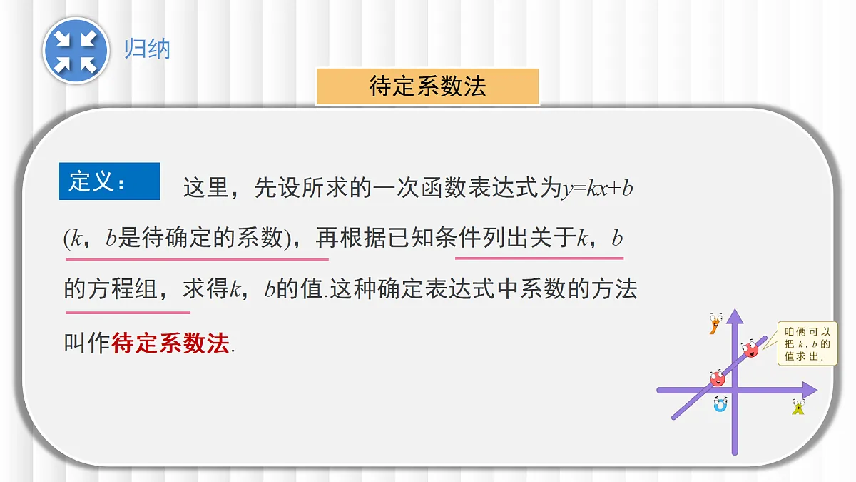 17394281第8页
