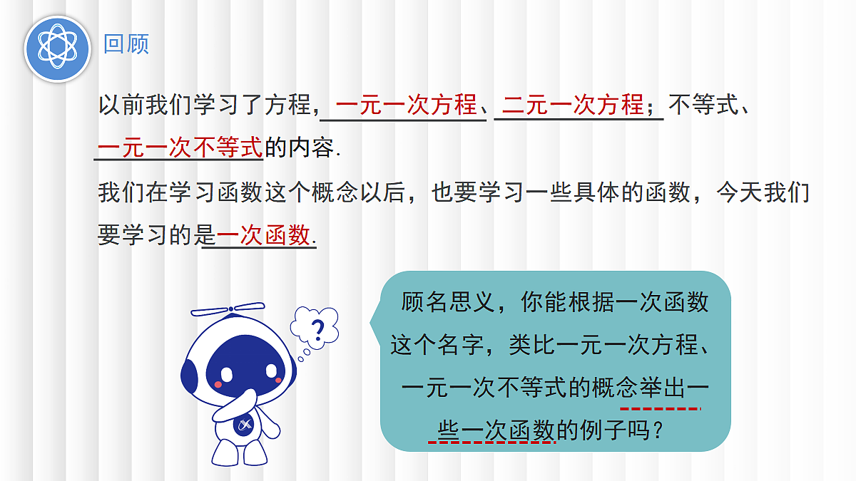 17394287第3页