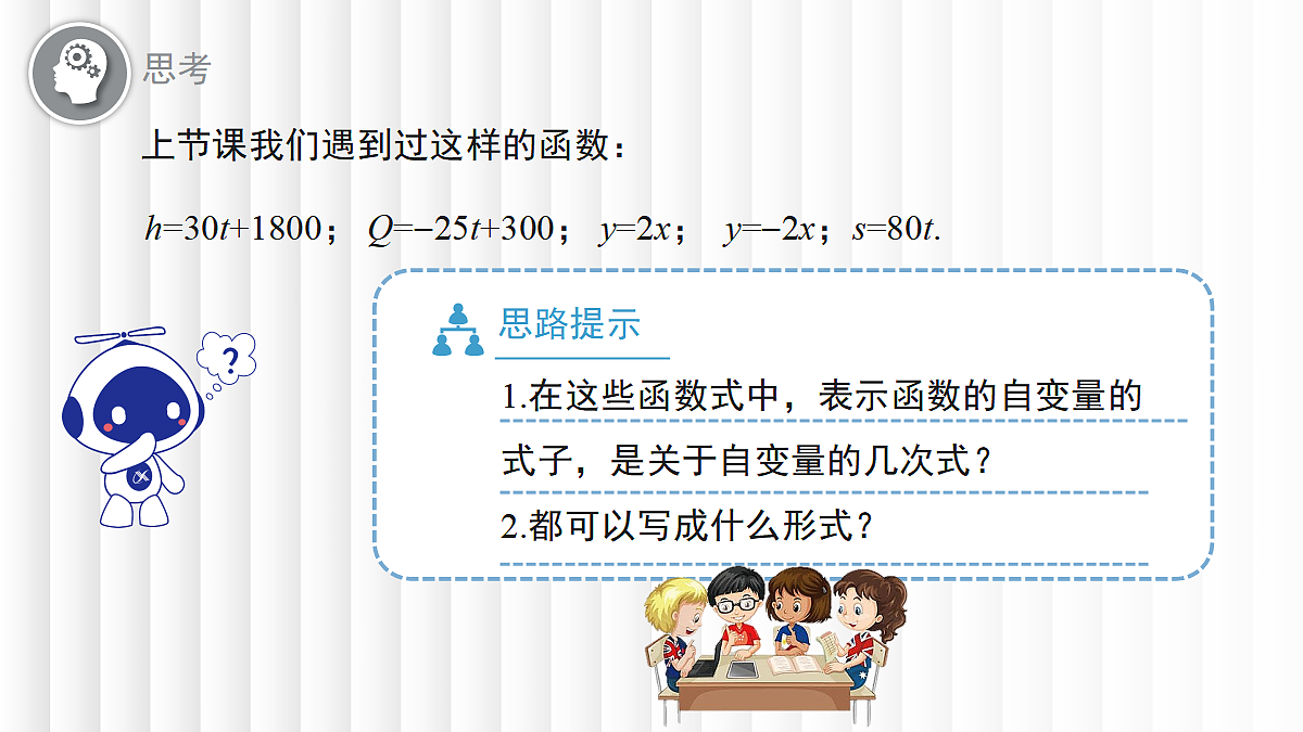17394287第4页