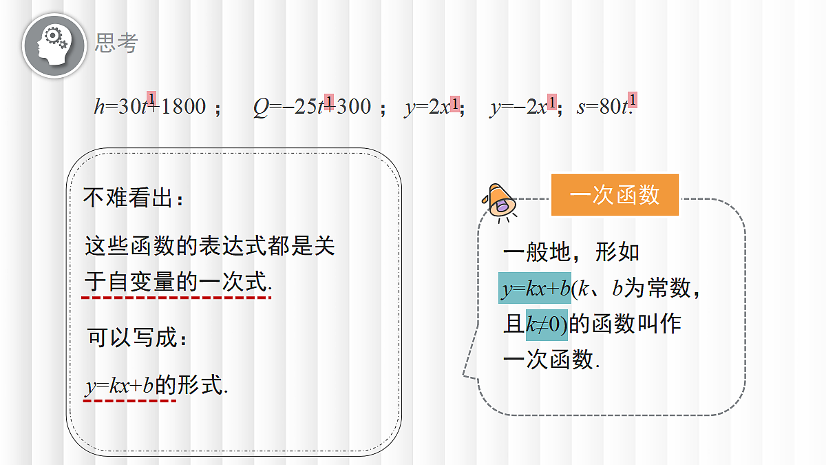 17394287第5页