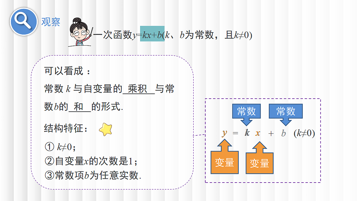 17394287第7页