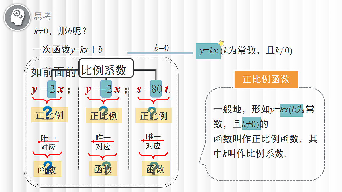 17394287第8页