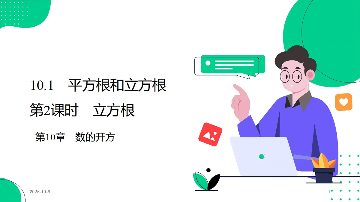 17394292第1页