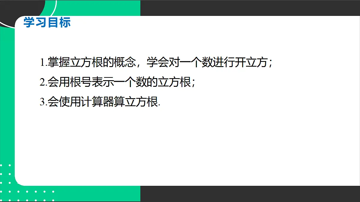 17394292第2页