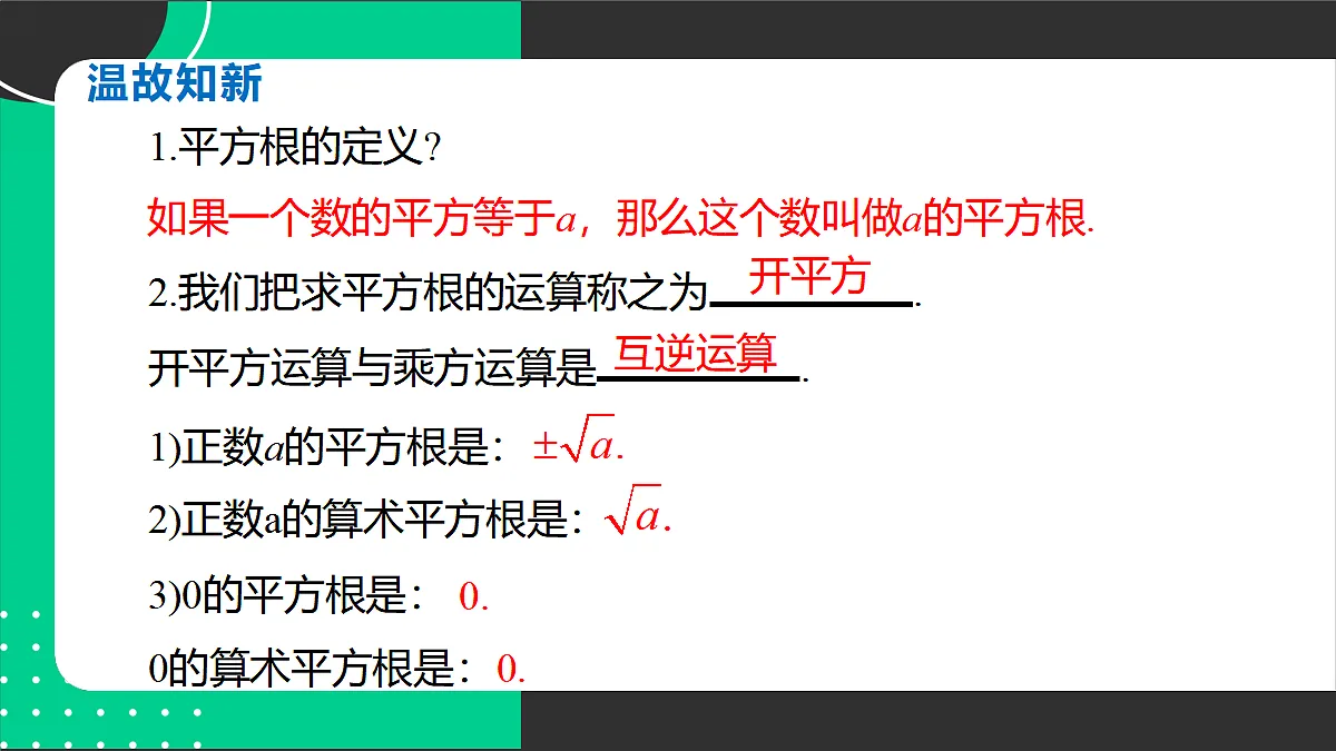 17394292第3页