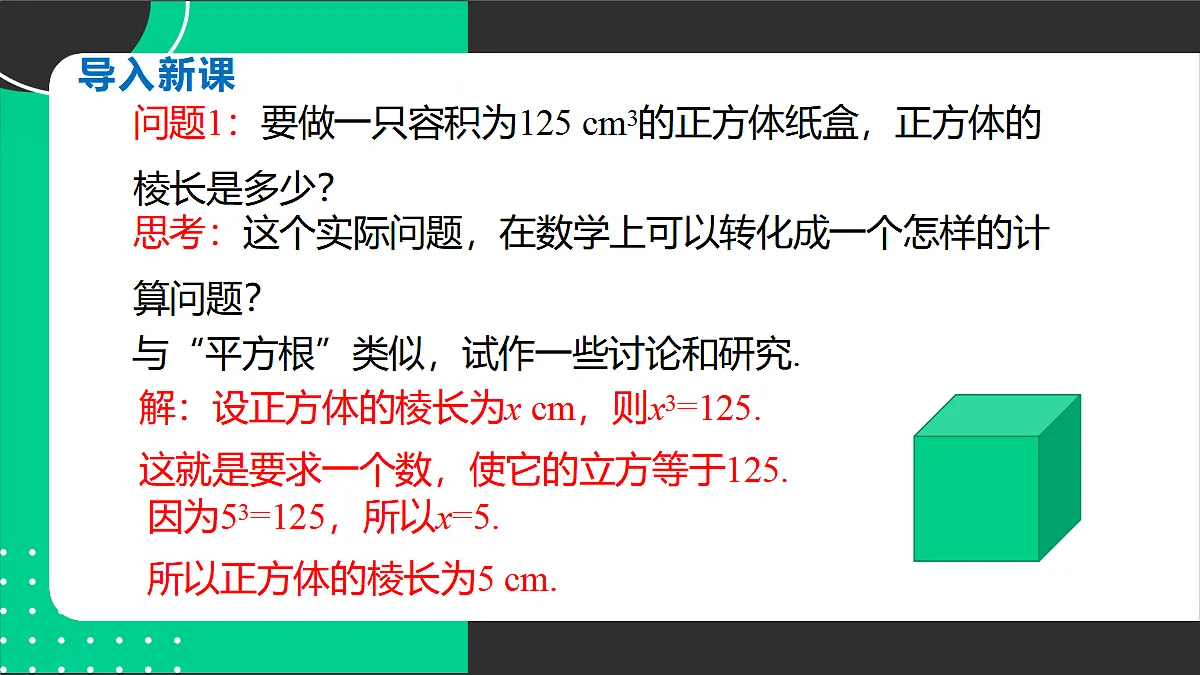 17394292第4页