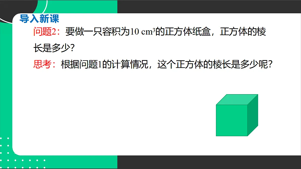 17394292第5页