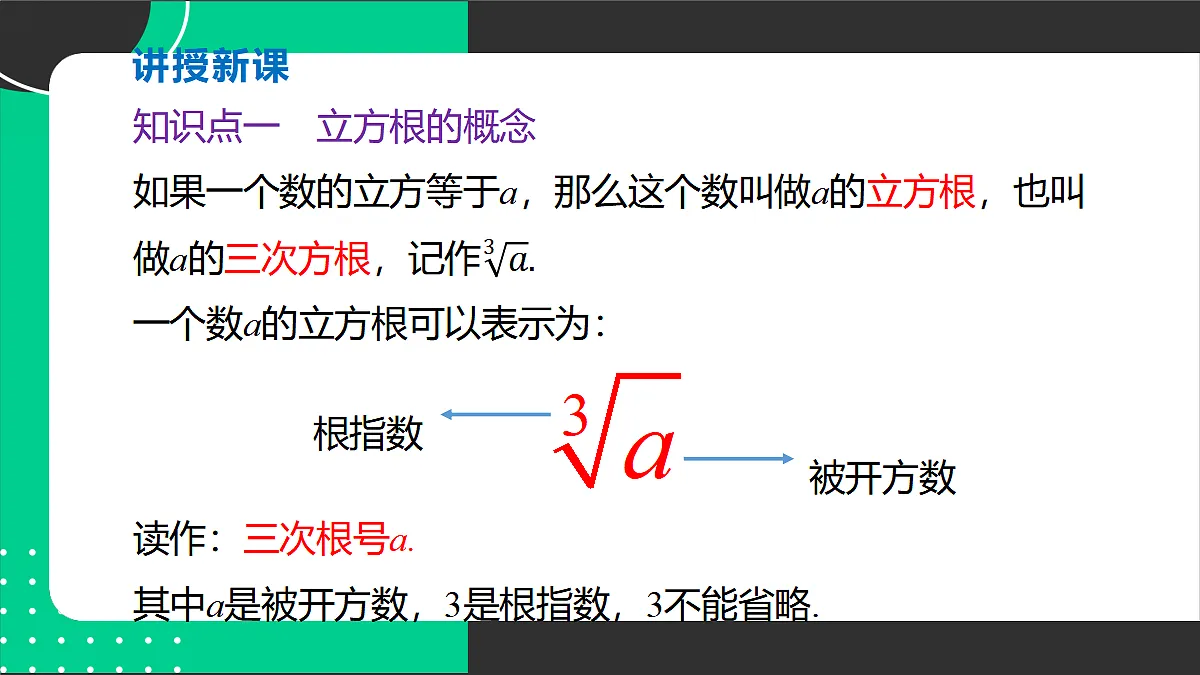 17394292第6页