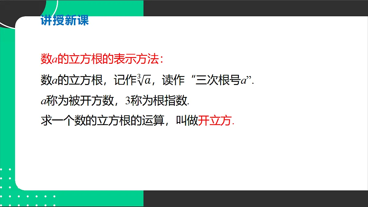 17394292第7页