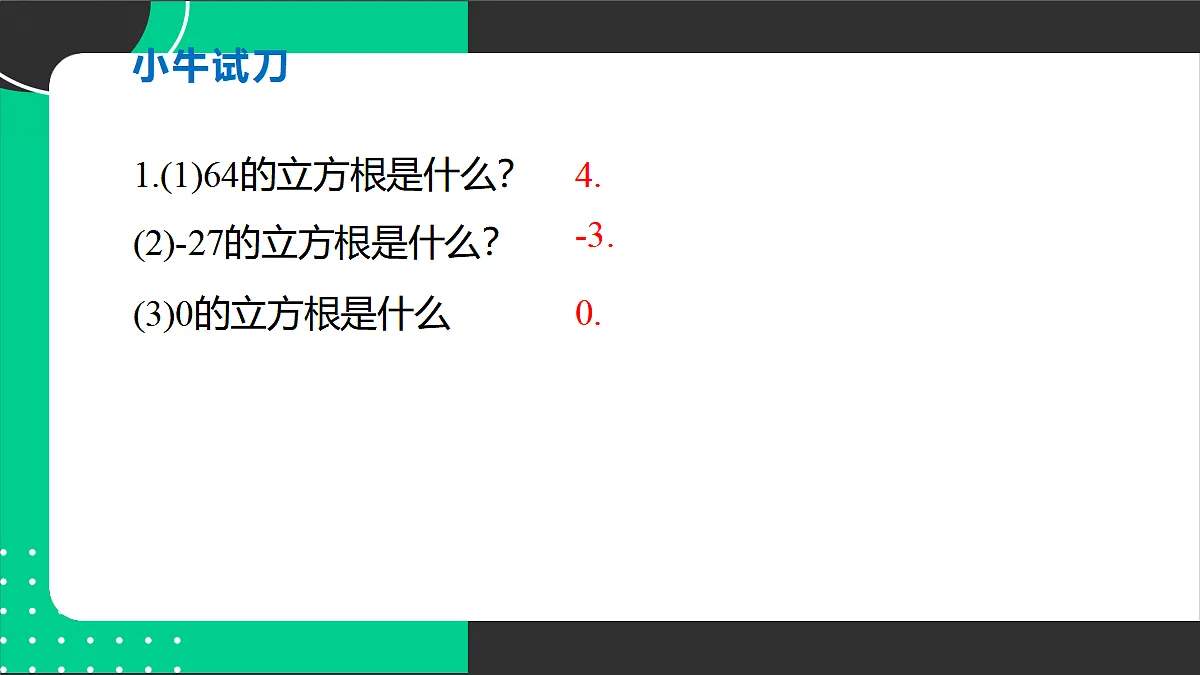 17394292第8页
