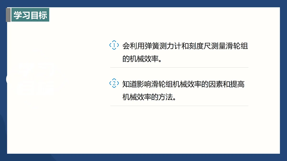 17394294第2页