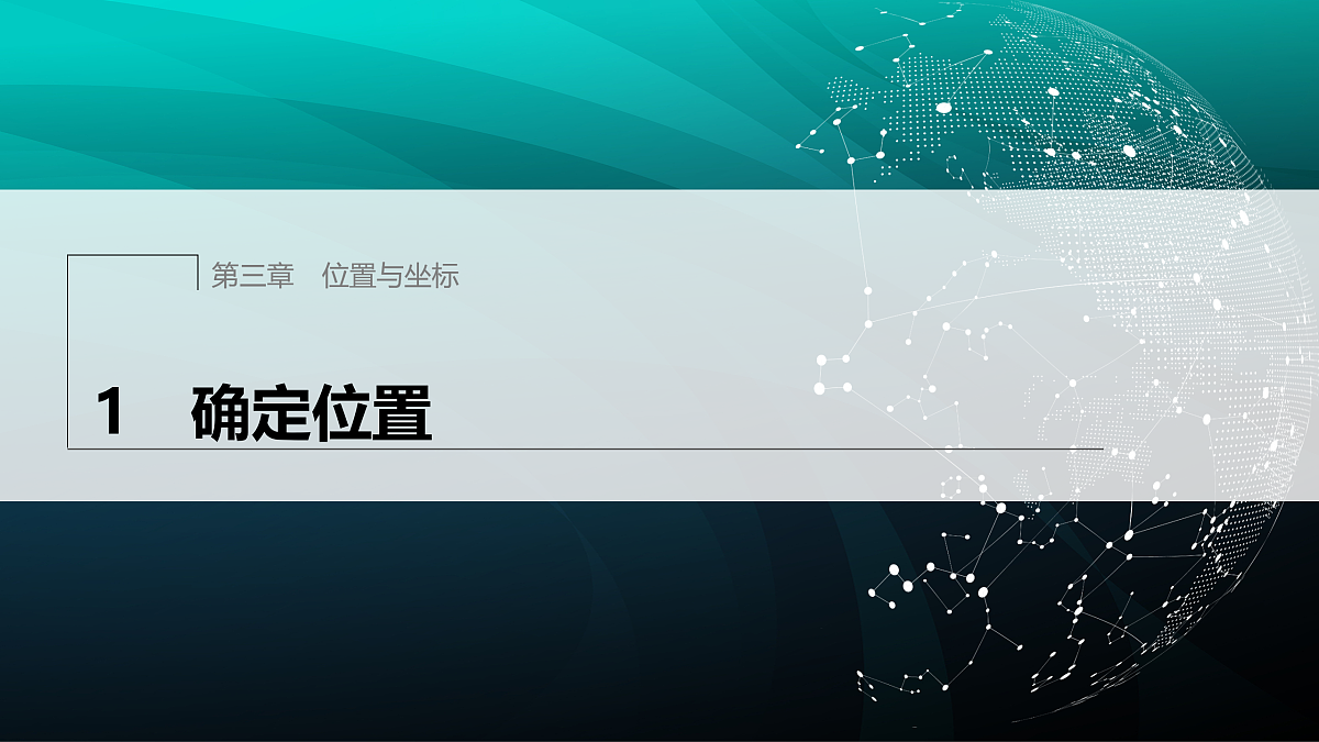 17394299第1页