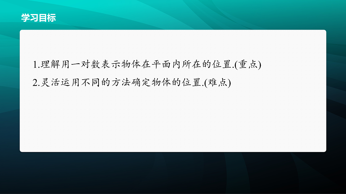 17394299第2页