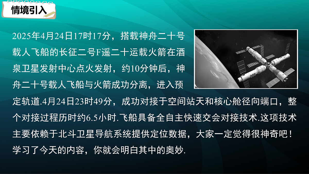 17394299第3页