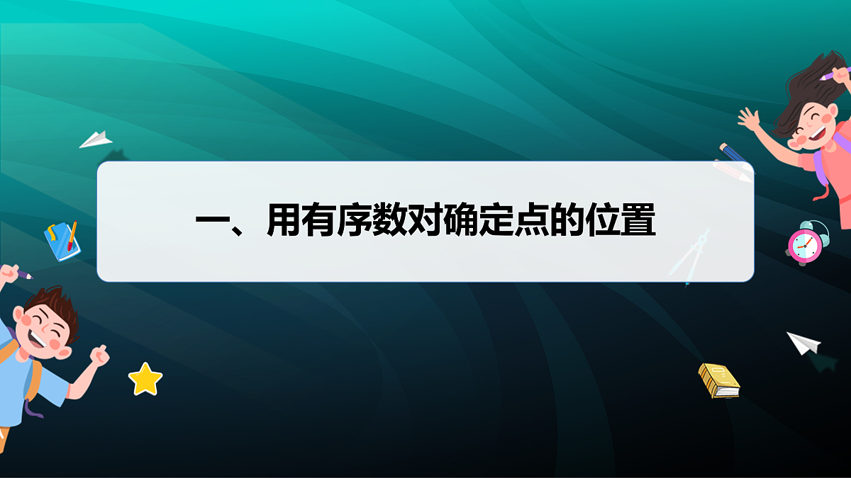 17394299第4页