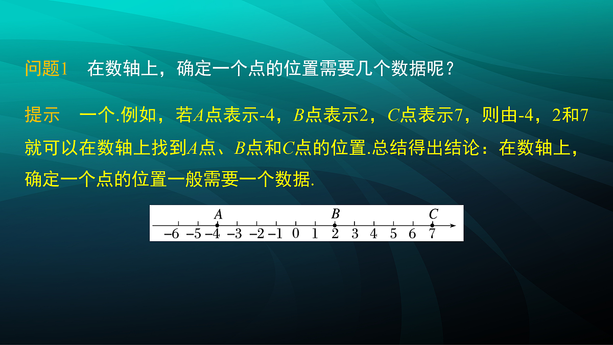 17394299第5页