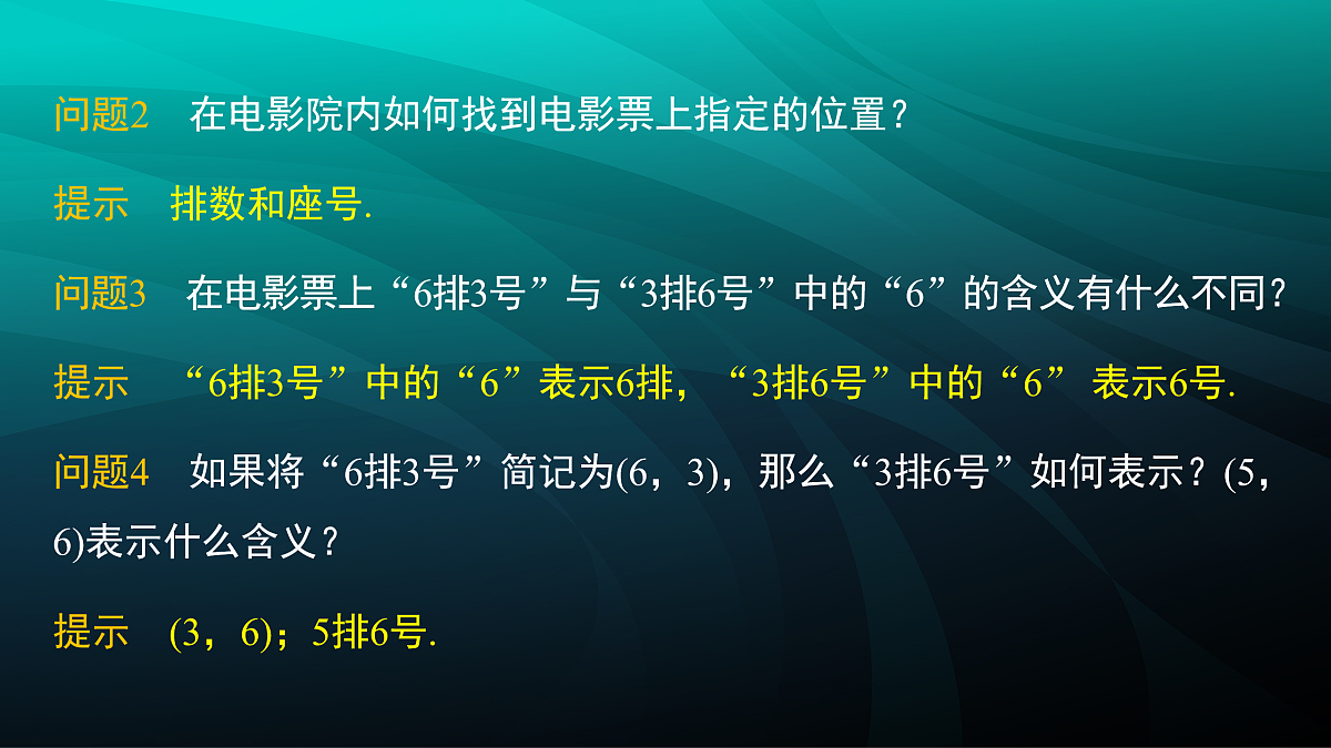 17394299第6页