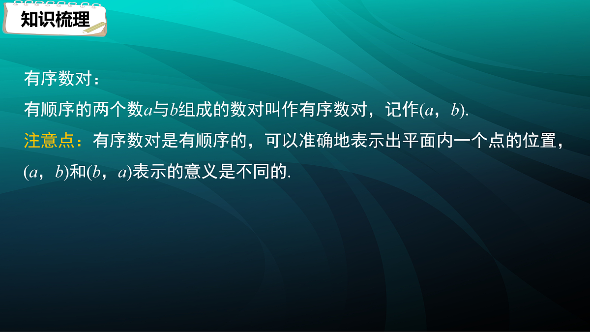 17394299第7页