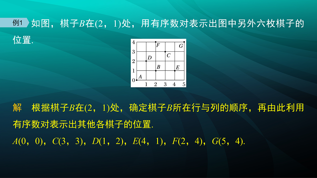 17394299第8页