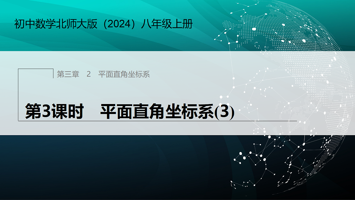 17394300第1页