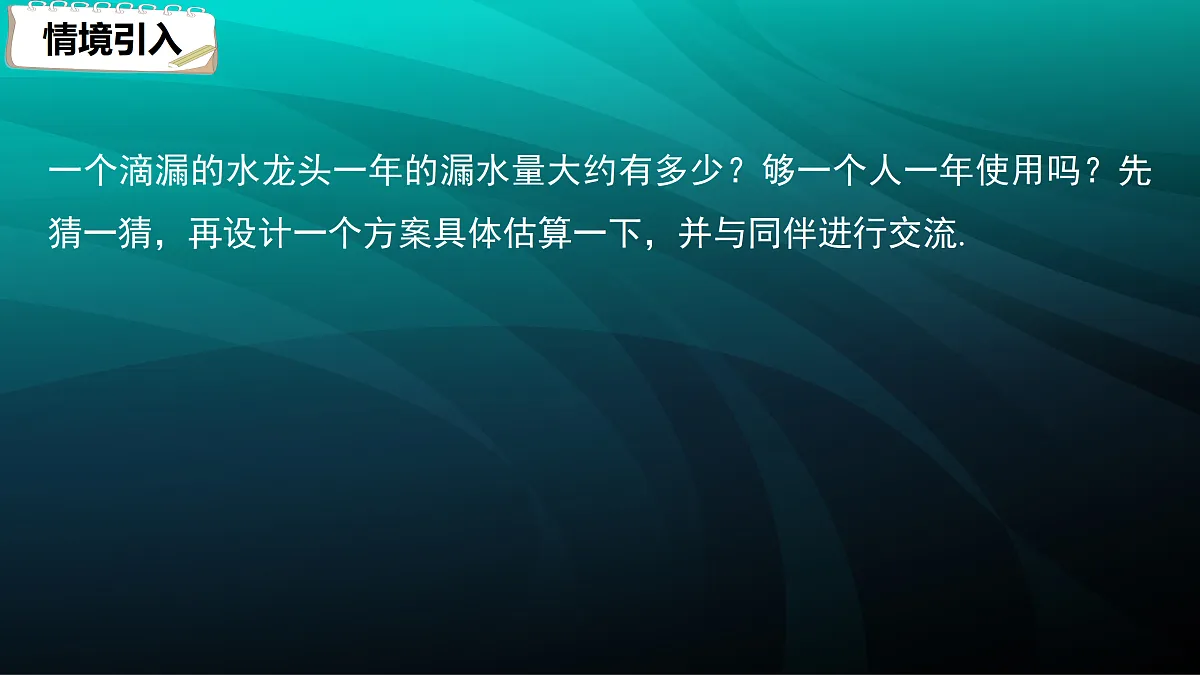 17394306第3页