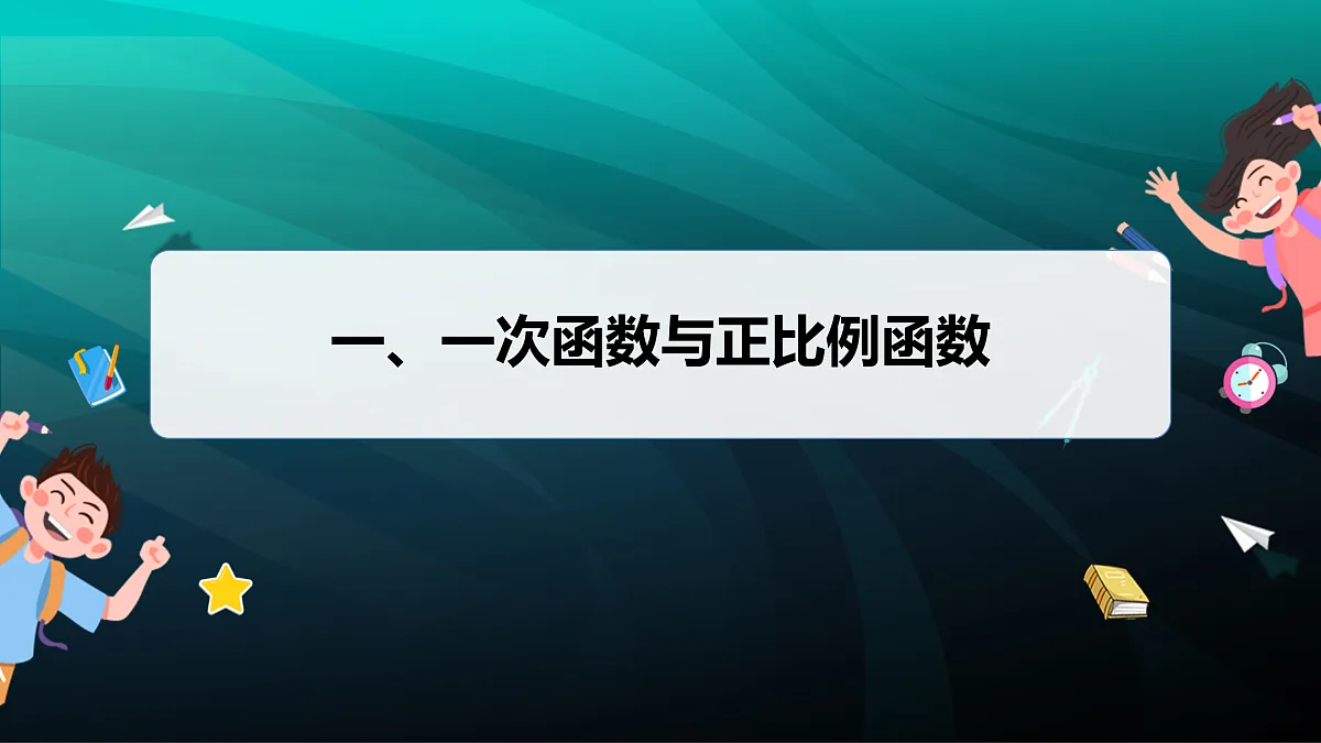 17394306第4页