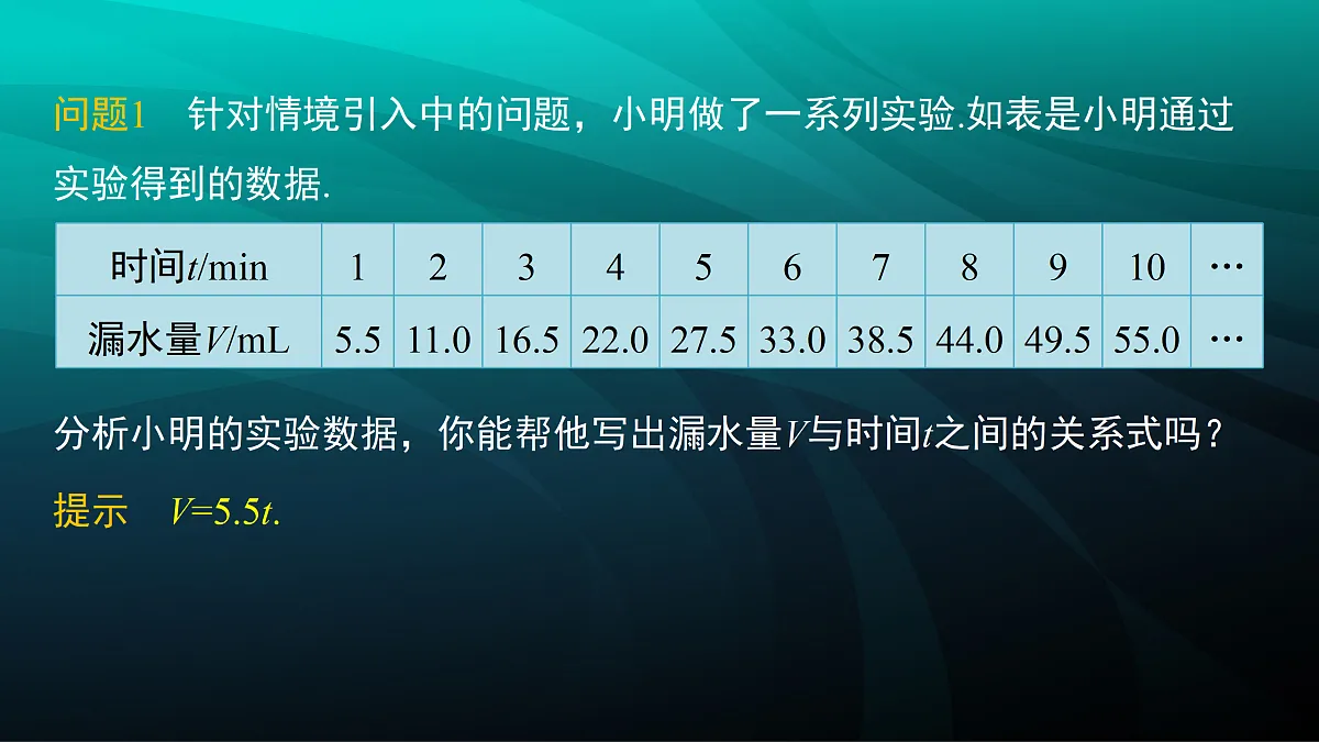 17394306第5页
