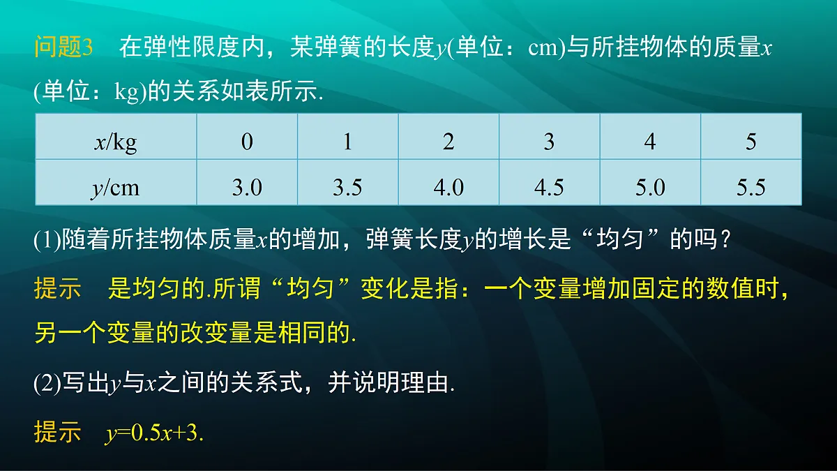 17394306第8页