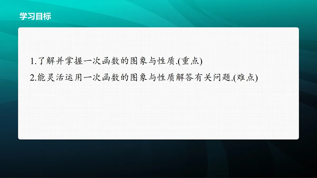 17394307第2页