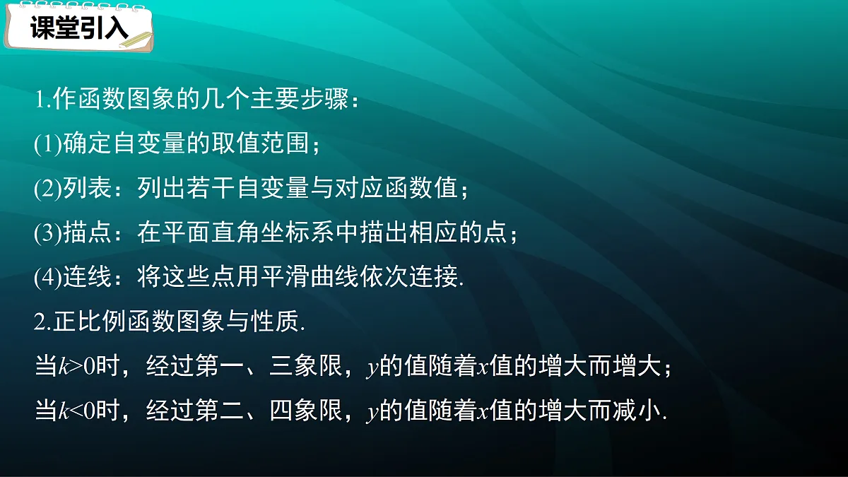 17394307第3页