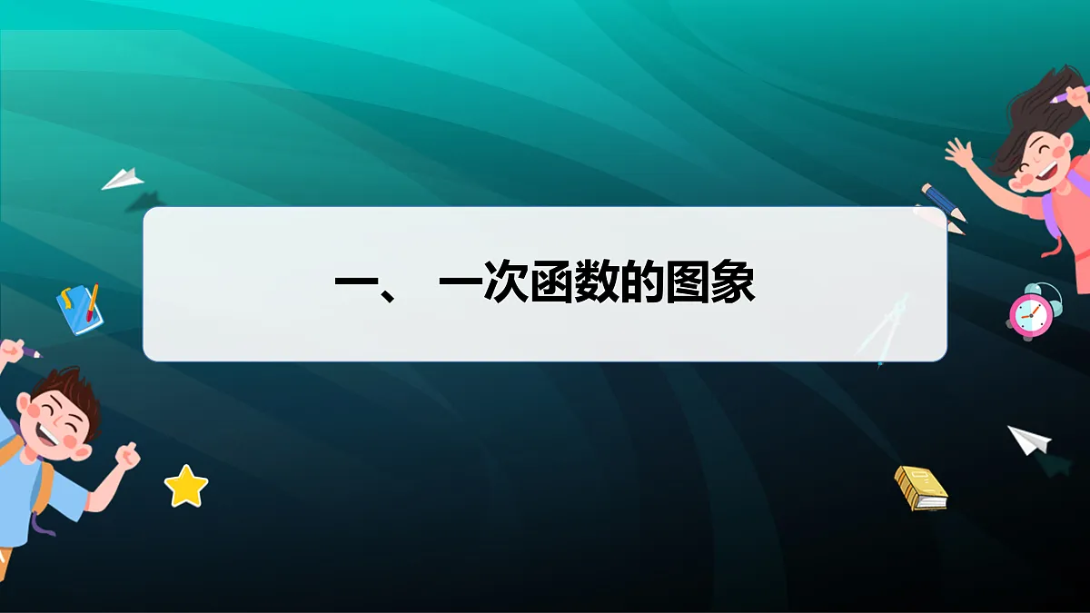 17394307第4页