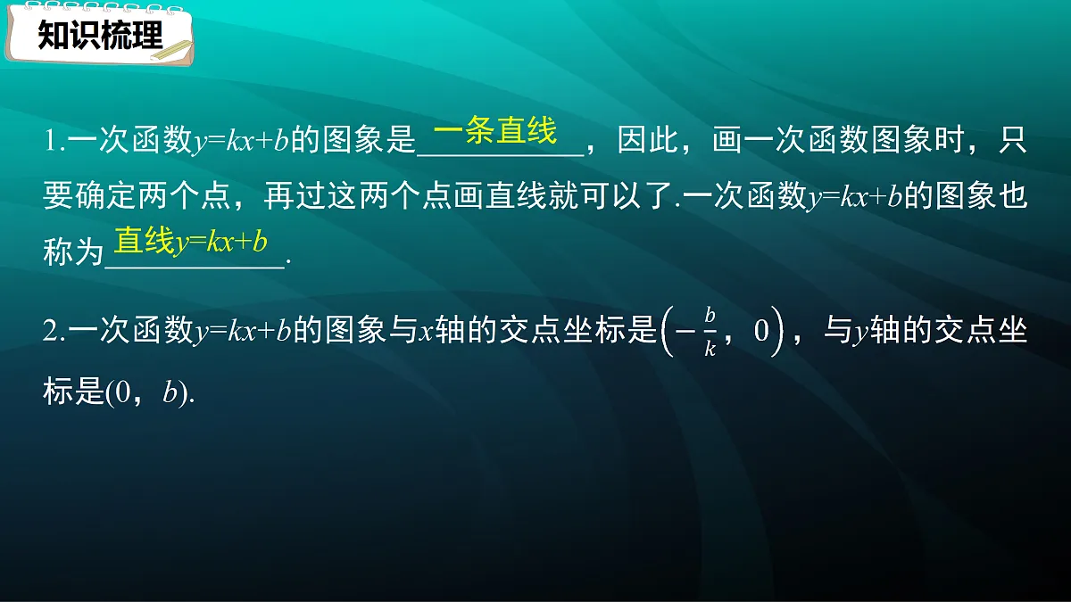 17394307第5页