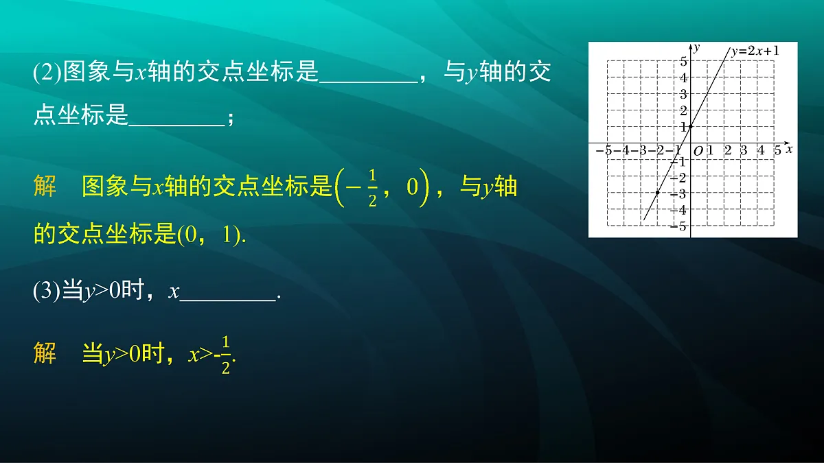 17394307第7页