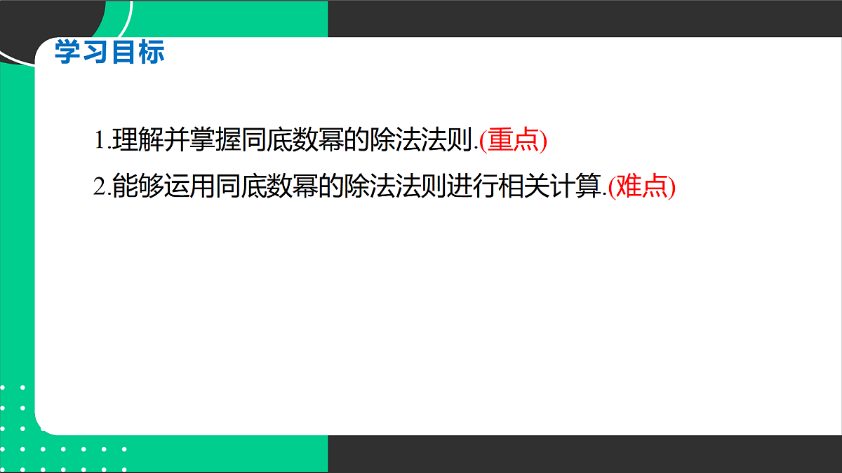 17394309第2页