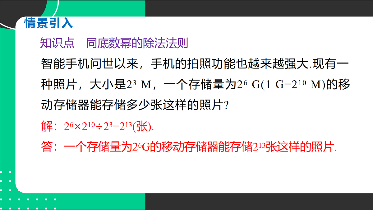 17394309第3页