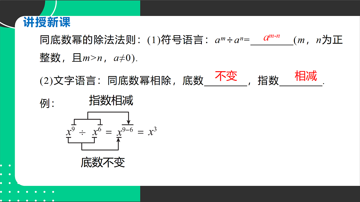 17394309第5页