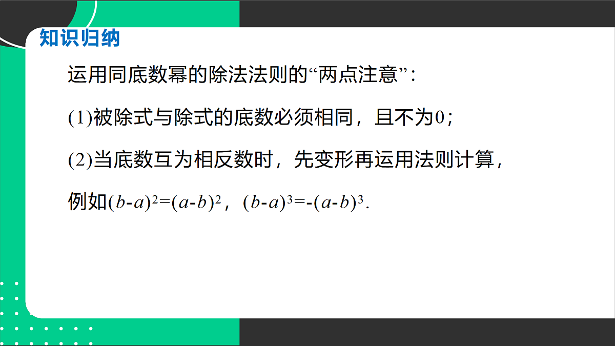 17394309第6页