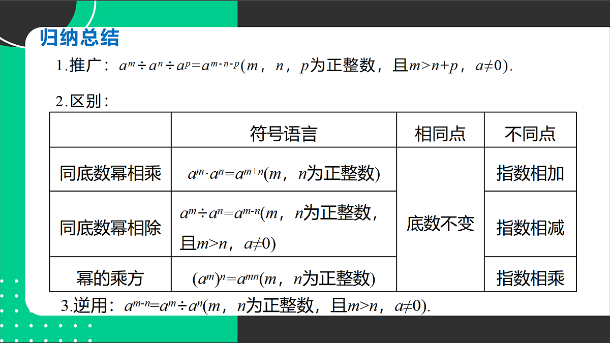 17394309第7页