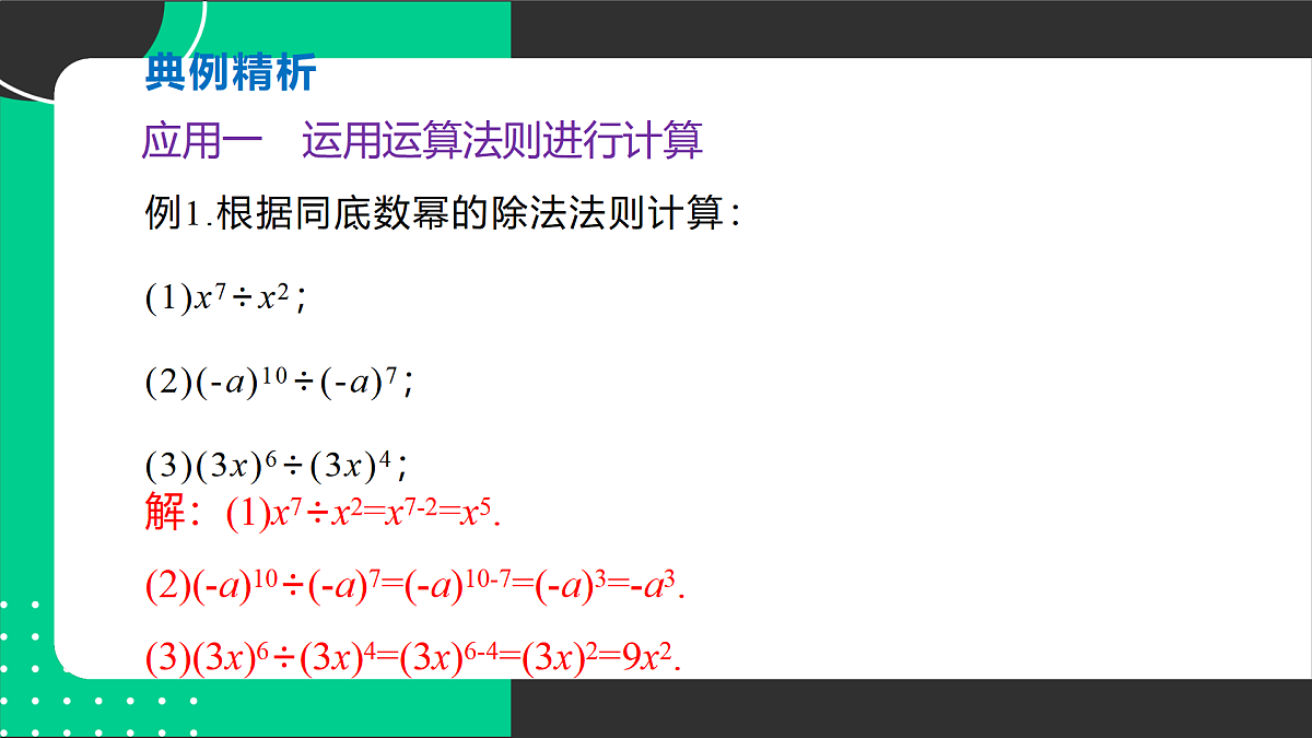 17394309第8页