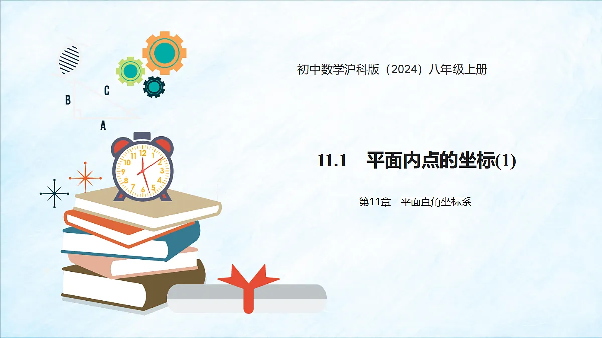17394314第1页