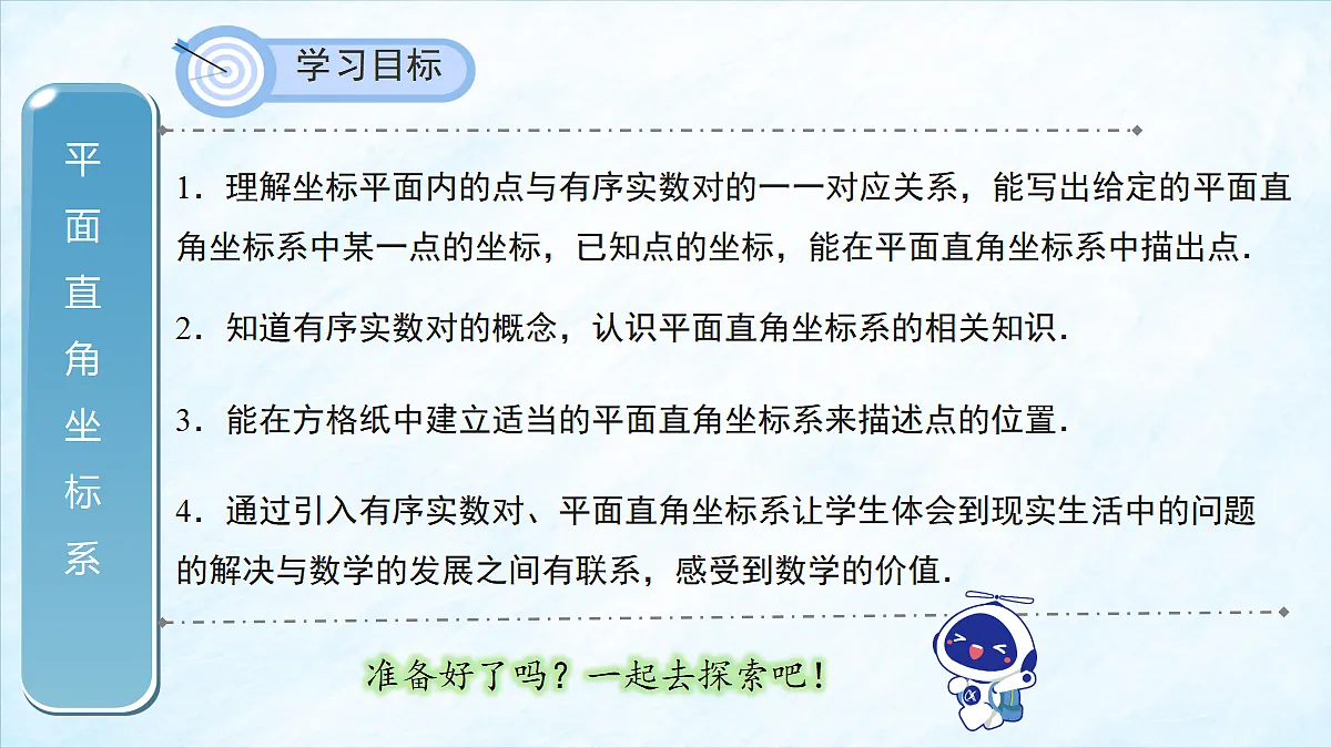 17394314第2页