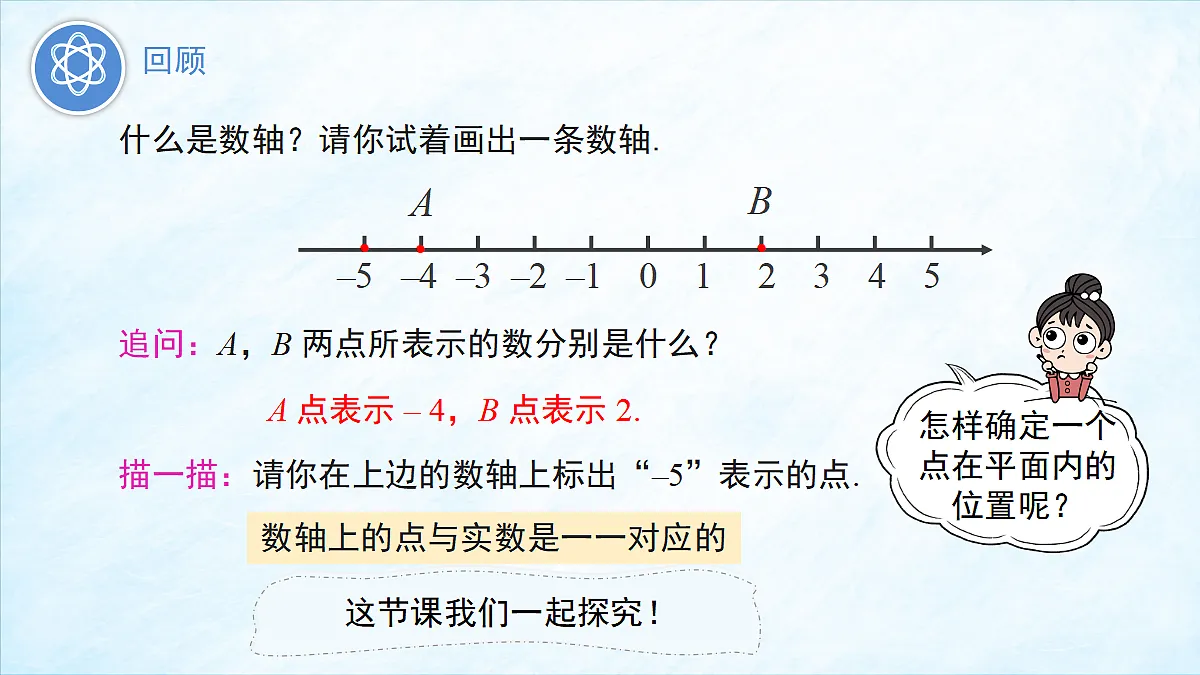 17394314第3页
