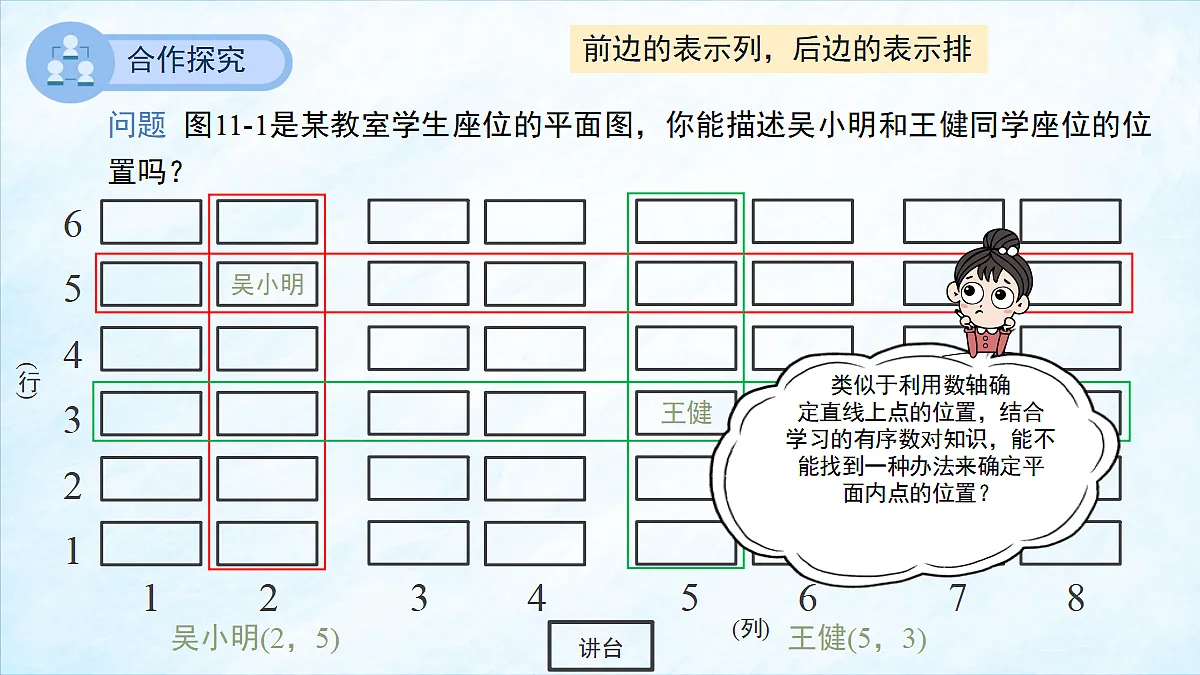 17394314第6页