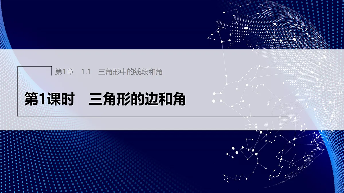 17394337第1页