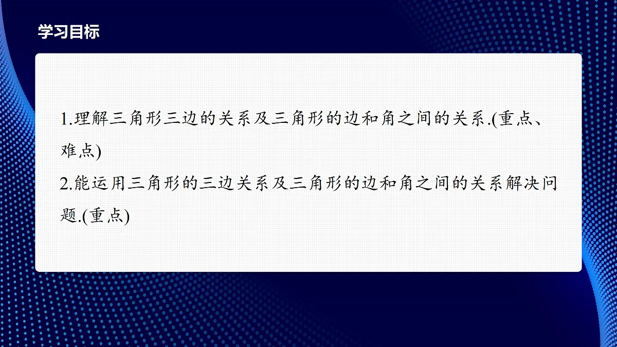 17394337第2页