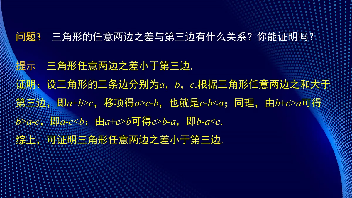 17394337第8页